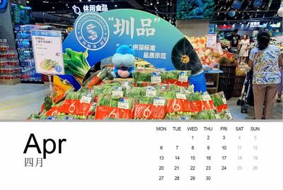 和你在一起！深圳市場監(jiān)管2019 食品互聯(lián)網(wǎng)銷售篇