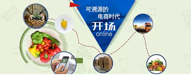 互聯(lián)網(wǎng)時代，如何引領(lǐng)食品行業(yè)走上品質(zhì)正軌