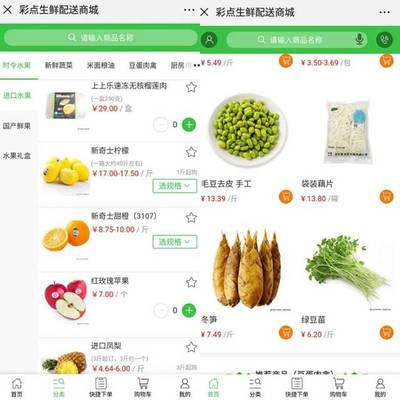 傳統(tǒng)果蔬批發(fā)商如何借力產(chǎn)業(yè)互聯(lián)網(wǎng)，駛?cè)肷r配送快車(chē)道——以“蔬東坡”為例的轉(zhuǎn)型啟示