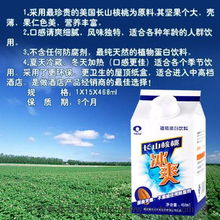 木糖醇果醋 四川雪域真情飲品，健康飲品新潮流