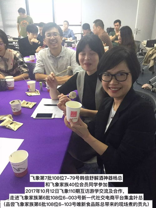 唯新食品 25年肉制品領軍者的互聯網新零售轉型之路